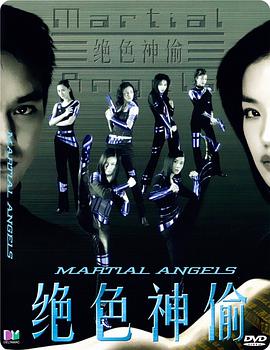 《花宵道中》海报